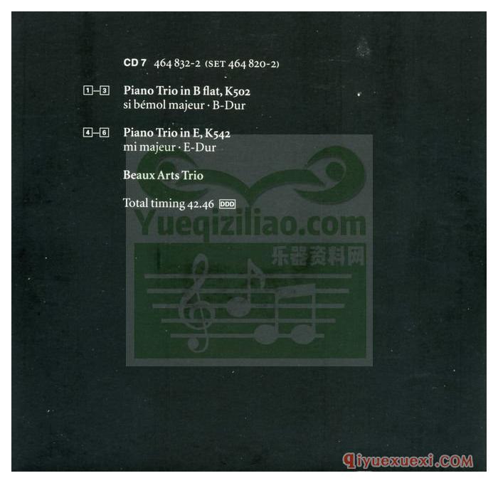 飞利浦莫扎特作品第六盒 | 莫扎特五重奏/四重奏/三重奏(8CD 464 820-2)全集APE音乐免费下载