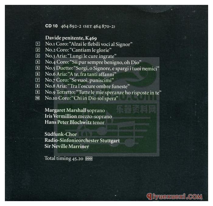 飞利浦莫扎特作品第十一盒 | 莫扎特连祷歌/晚祷歌/宗教剧/清唱剧/共济会音乐全集(13CD 464 870-2)APE音乐免费下载