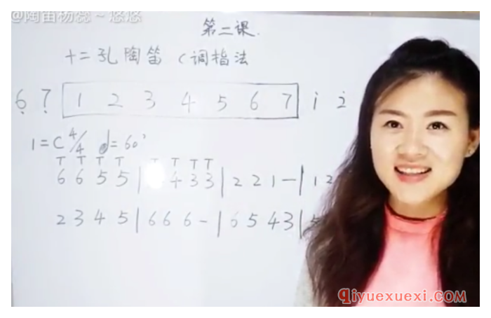 陶笛视频教学 | 杨蕊12孔陶笛基础教程6讲MP4视频合集