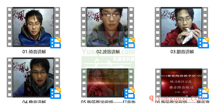 陶笛视频教程 | 陶笛(基础+技巧)教学视频6讲合集