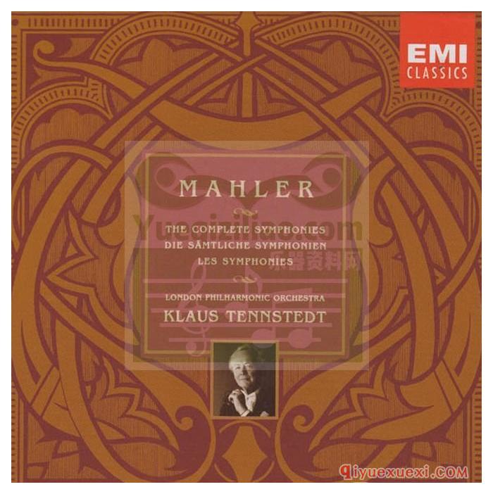 EMI出品滕斯泰特马勒全集 Mahler Complete Symphonies Tennstedt LPO免费下载