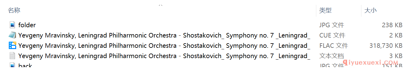 Shostakovich - Symphony no. 7 - Yevgeny Mravinsky, Leningrad Philharmonic Orchestra