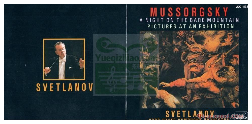 俄罗斯·斯威特兰诺夫·Evgeny Svtlanov·古典乐曲唱片精选