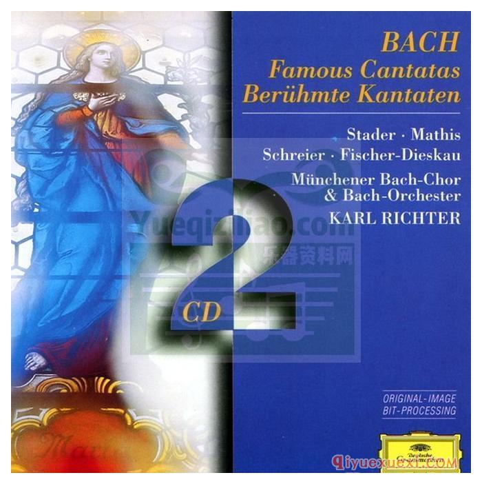 巴赫音乐作品 | 第五十一号康塔塔“欢呼上帝”卡尔·李希特指挥慕尼黑巴赫乐团与合唱团