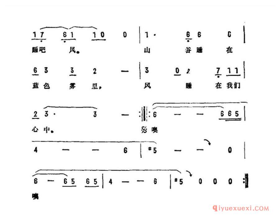 简谱 │ 蓝色山谷（电视文艺专题片《天府之梦》选曲）