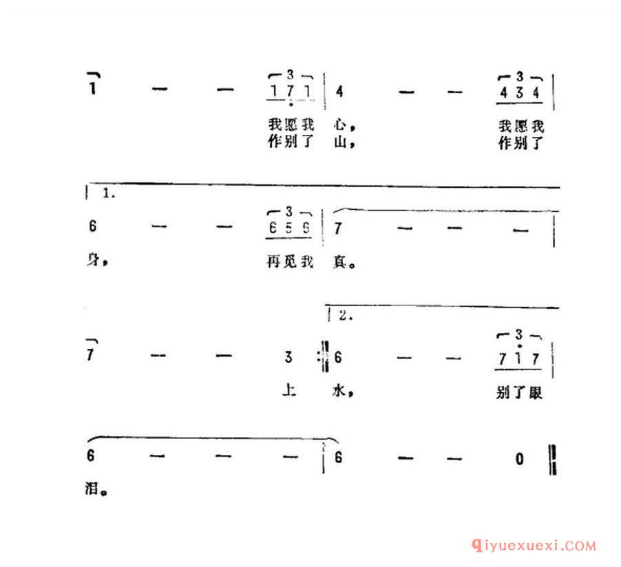 简谱 │ 浪滔滔（香港电视剧《上海滩龙虎斗》主题曲）