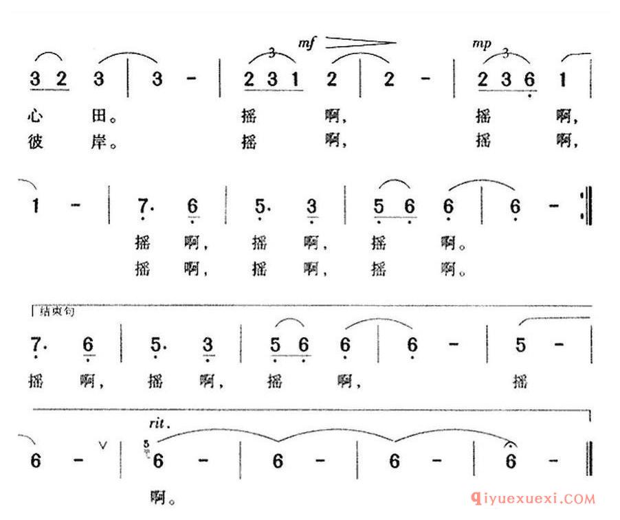 简谱 │ 山乡小渡船（又名：小渡船）