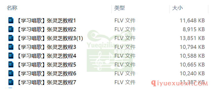 唱歌视频教程 | 金铁霖声乐教学和练声曲及其他教学视频合集