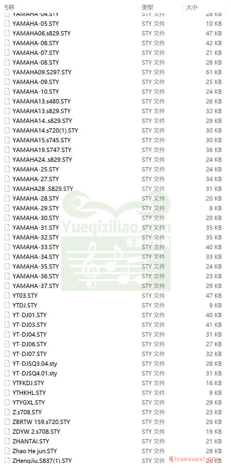 电子琴节奏包免费下载 | 电子琴金装节奏366种打包下载