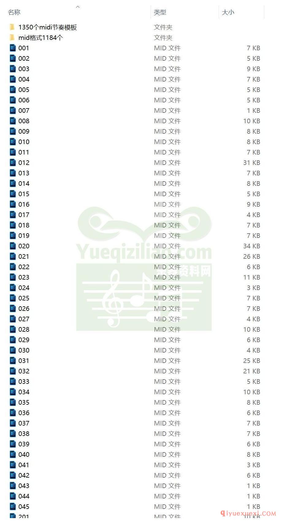 电子琴节奏包免费下载 | 3766个midi格式节奏模板合集打包下载