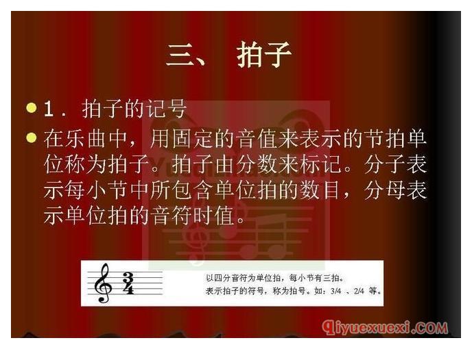 电子琴基本乐理全解析