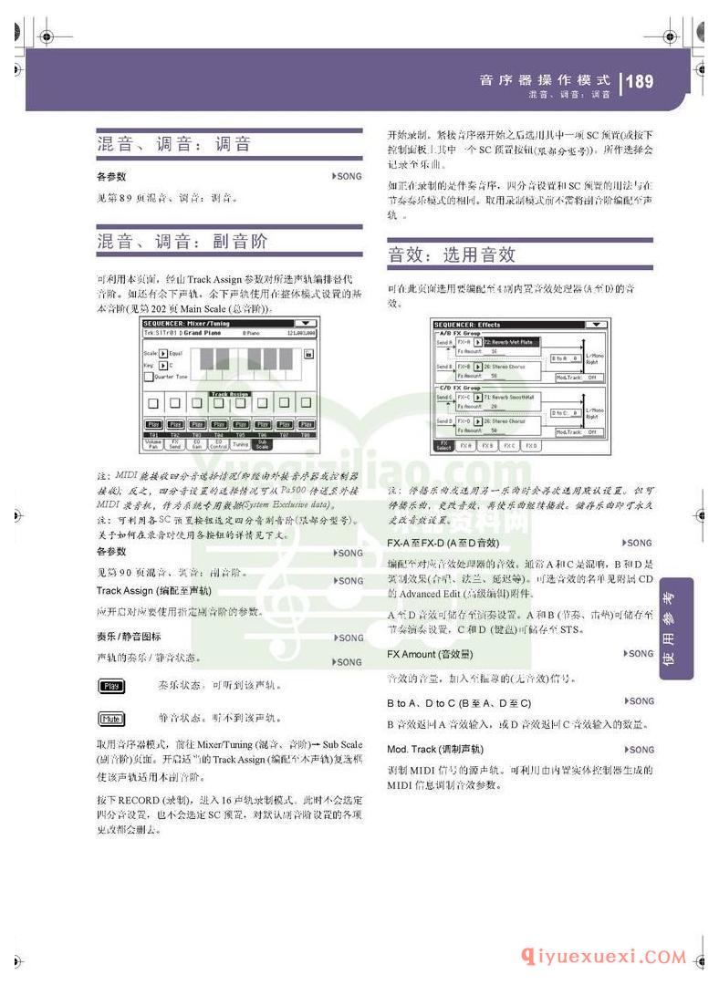 KORG PA500专业编曲链盘使用说明书中文版在线查阅