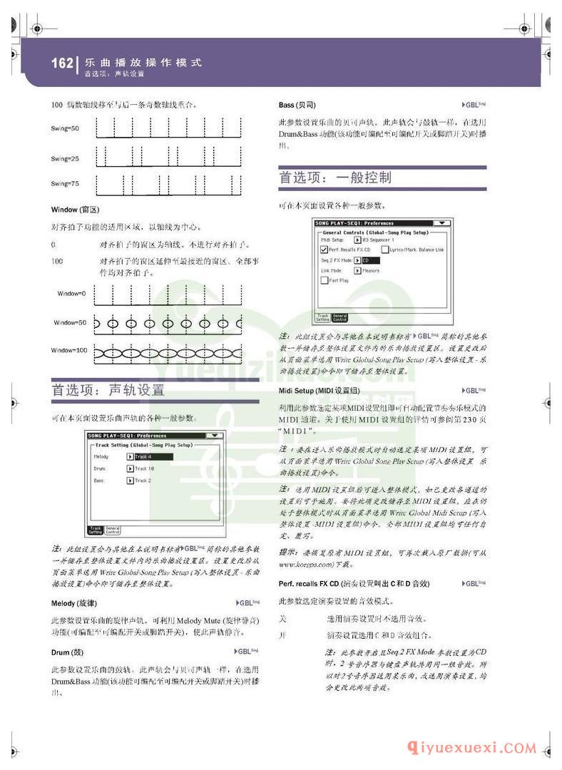 KORG PA500专业编曲链盘使用说明书中文版在线查阅