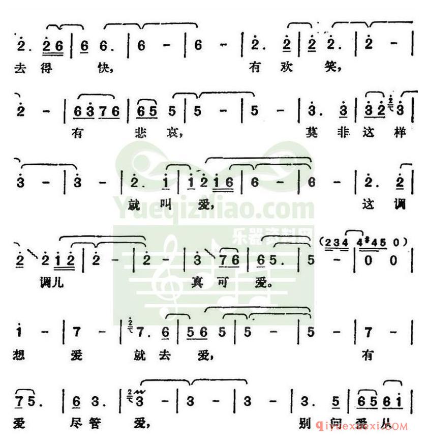 简谱 │ 邓丽君演唱金曲：风从哪里来
