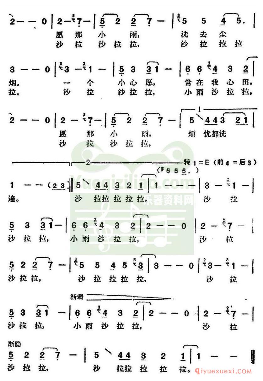 简谱 │ 邓丽君演唱金曲：一个小心愿