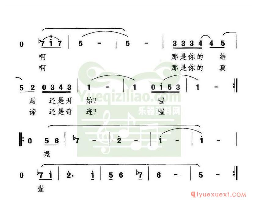 简谱 │ 秋叶之舞