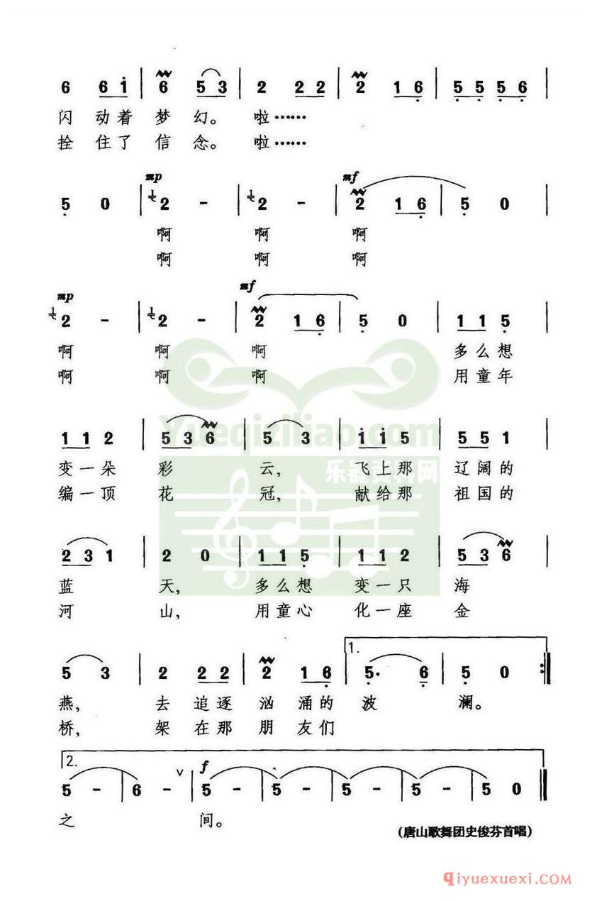 简谱 │ 童心和童年