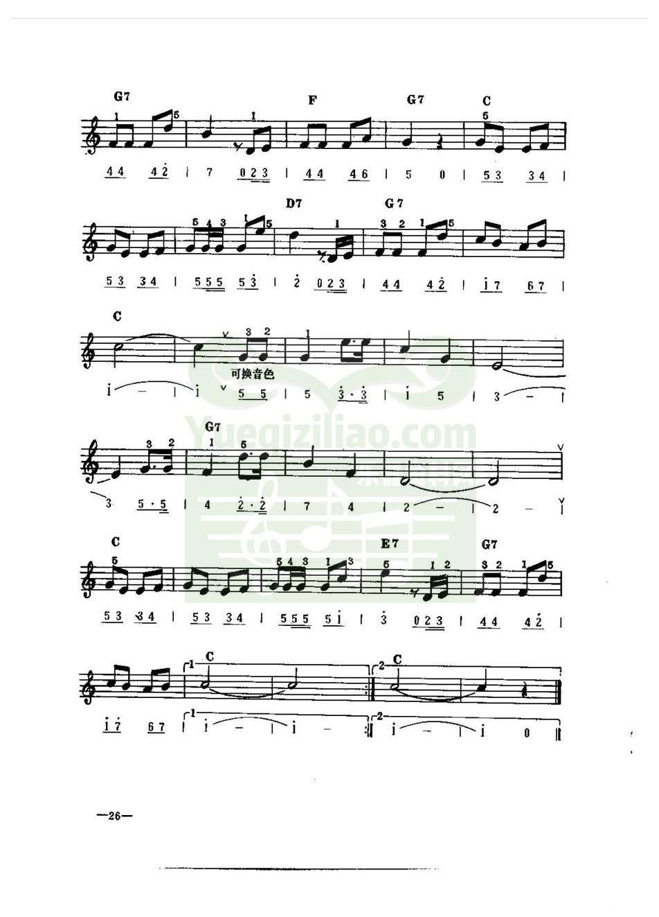 电子琴名曲 │ 命运主题歌(五线谱)