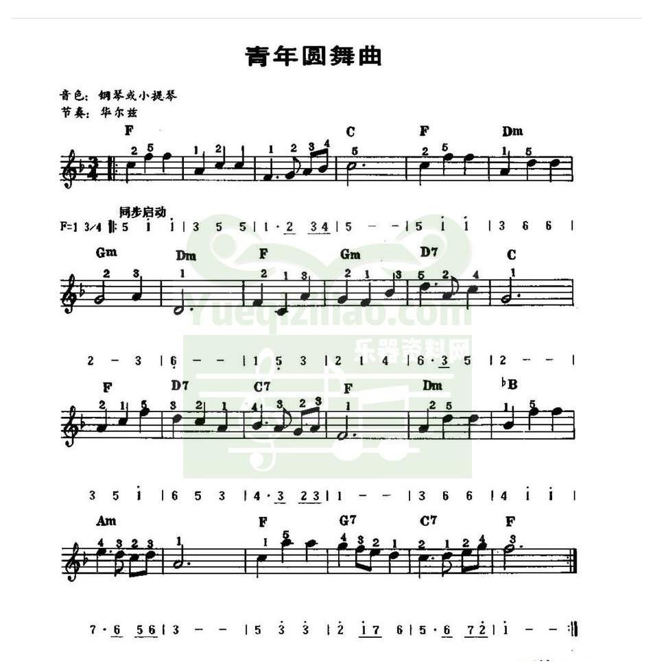 电子琴名曲 │ 青春圆舞曲(五线谱)