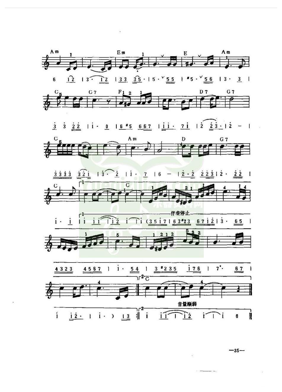 电子琴名曲 │ 小鹿的誓言(五线谱)