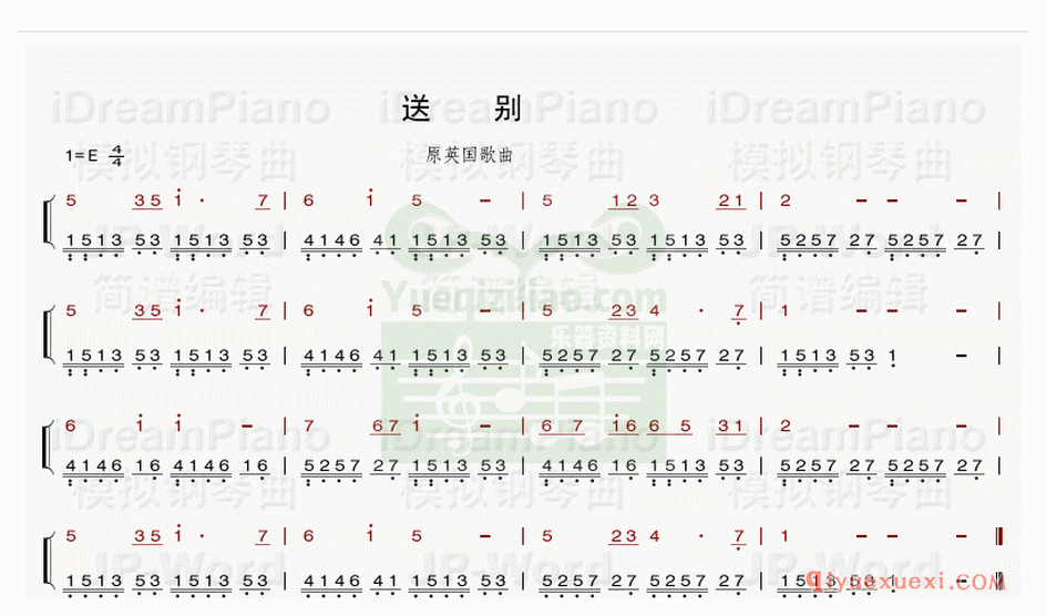电子琴简谱 │ 娃哈哈