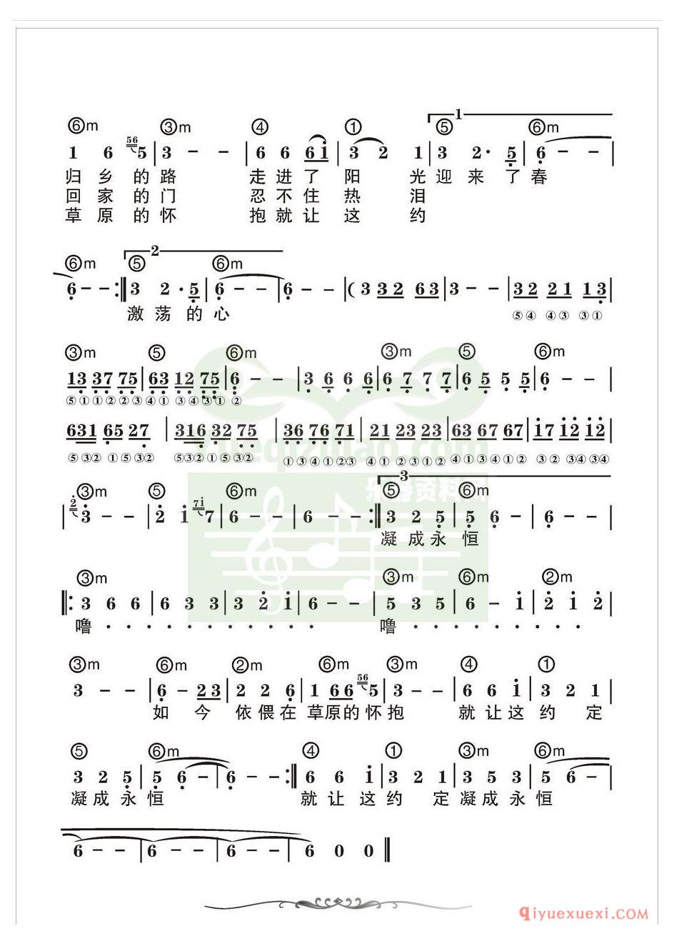 电子琴带和弦简谱 │ 我和草原有个约定(农村乐队)