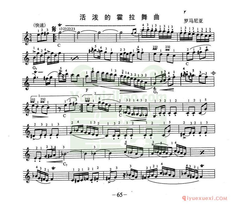 简单的电子琴乐曲 │ 活泼的霍拉舞曲(五线谱)