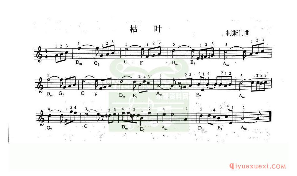 简单的电子琴乐曲 │ 枯叶 柯斯门曲(五线谱)