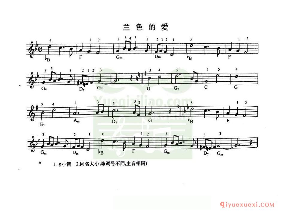 简单的电子琴乐曲 │ 兰色的爱(五线谱)