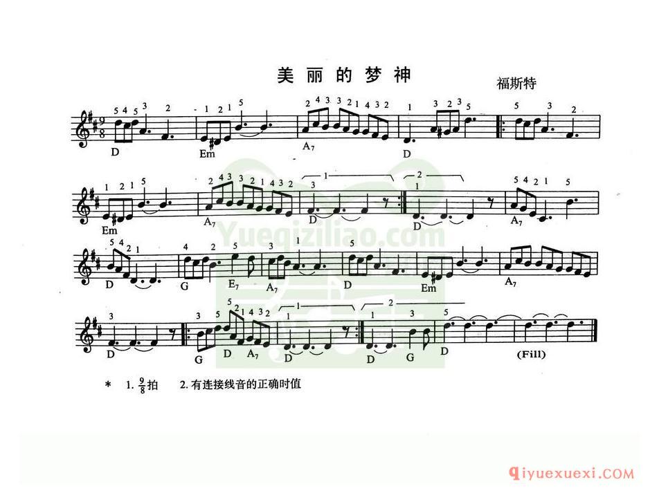 简单的电子琴乐曲 │ 美丽的梦神 福斯特(五线谱)