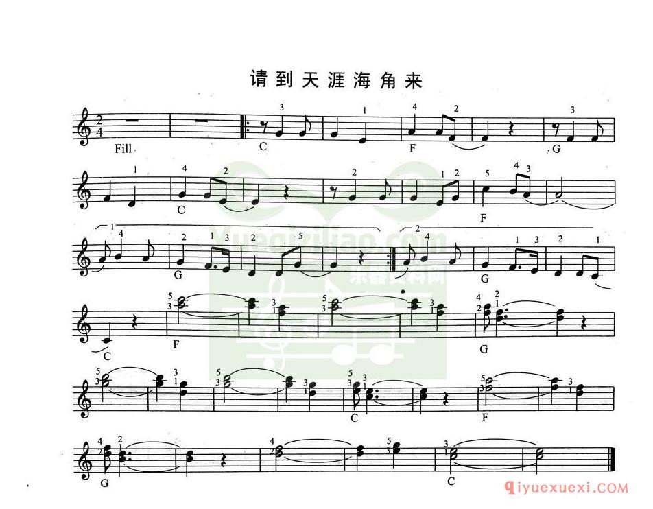 简单的电子琴乐曲 │ 请到天涯海角来(五线谱)