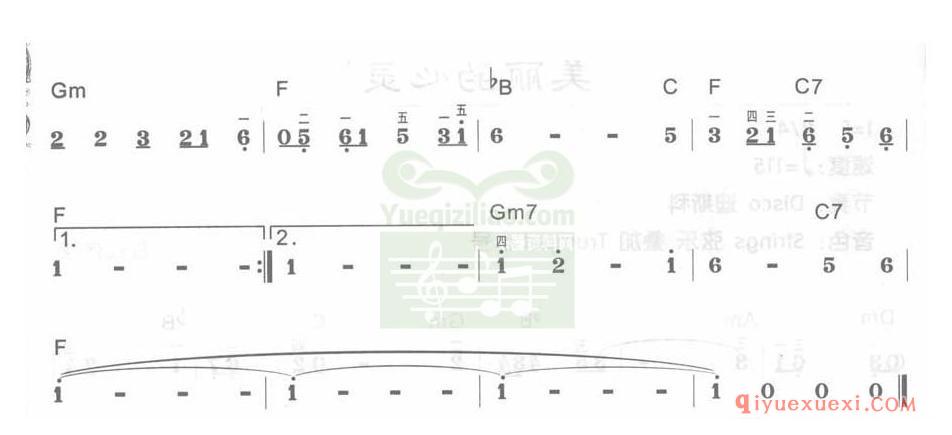 电子琴F大调d小调乐曲谱 │ 浪花里飞出欢乐的歌(简谱)