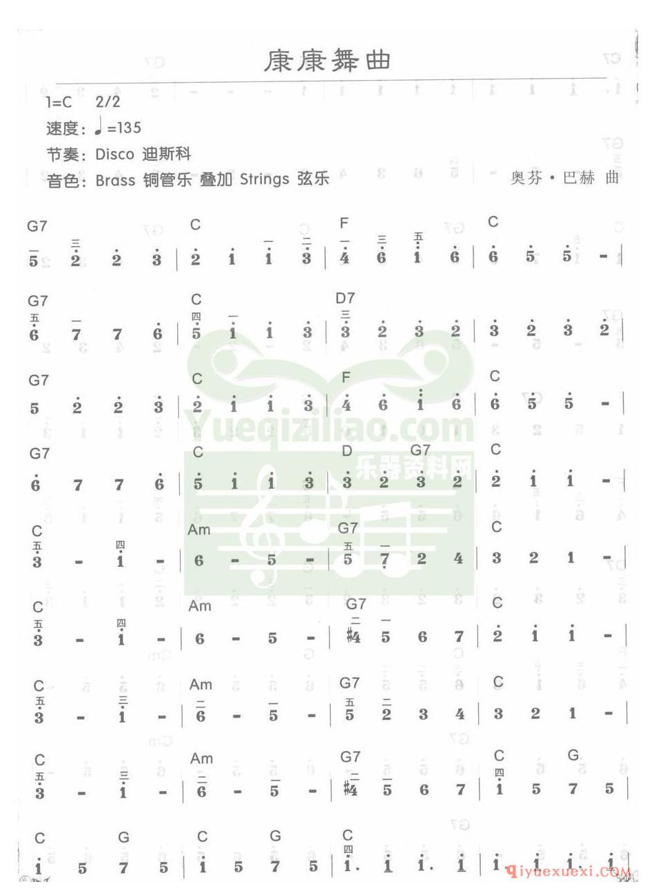 电子琴C大调a小调乐曲谱 │ 康康舞曲(简谱)