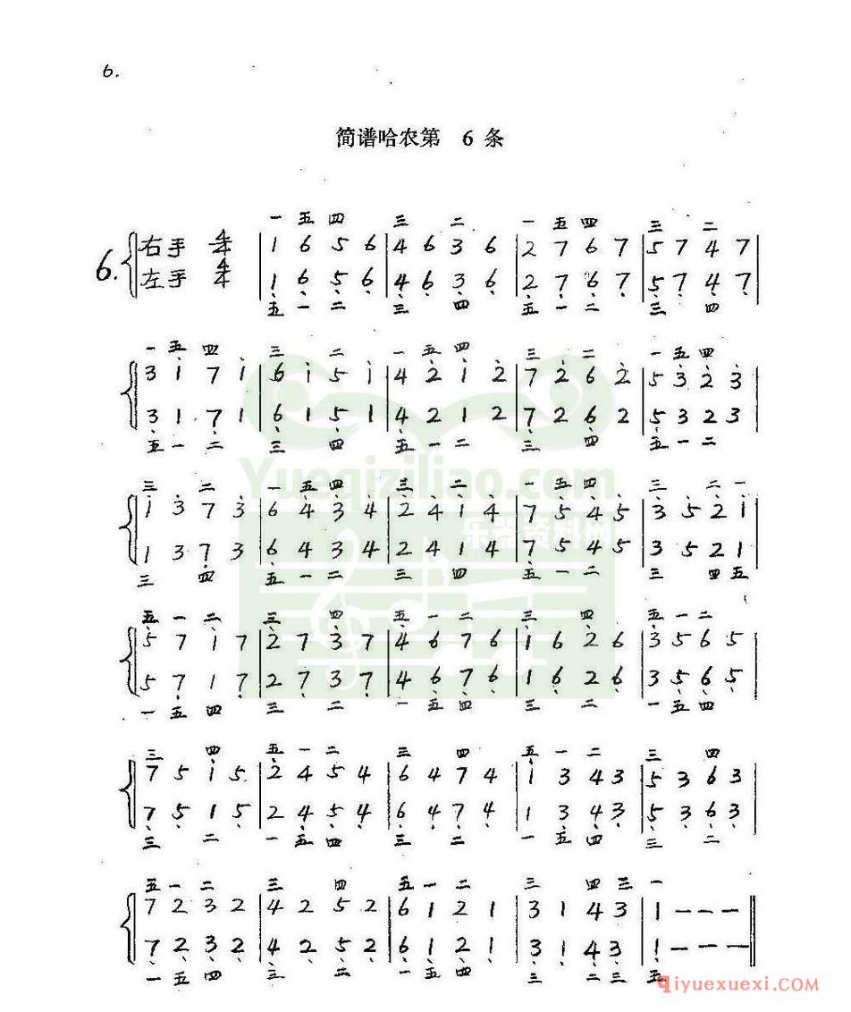 简谱哈农钢琴练指法简谱31条