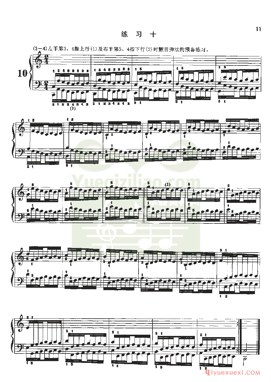 哈农钢琴练指法 五线谱完整版