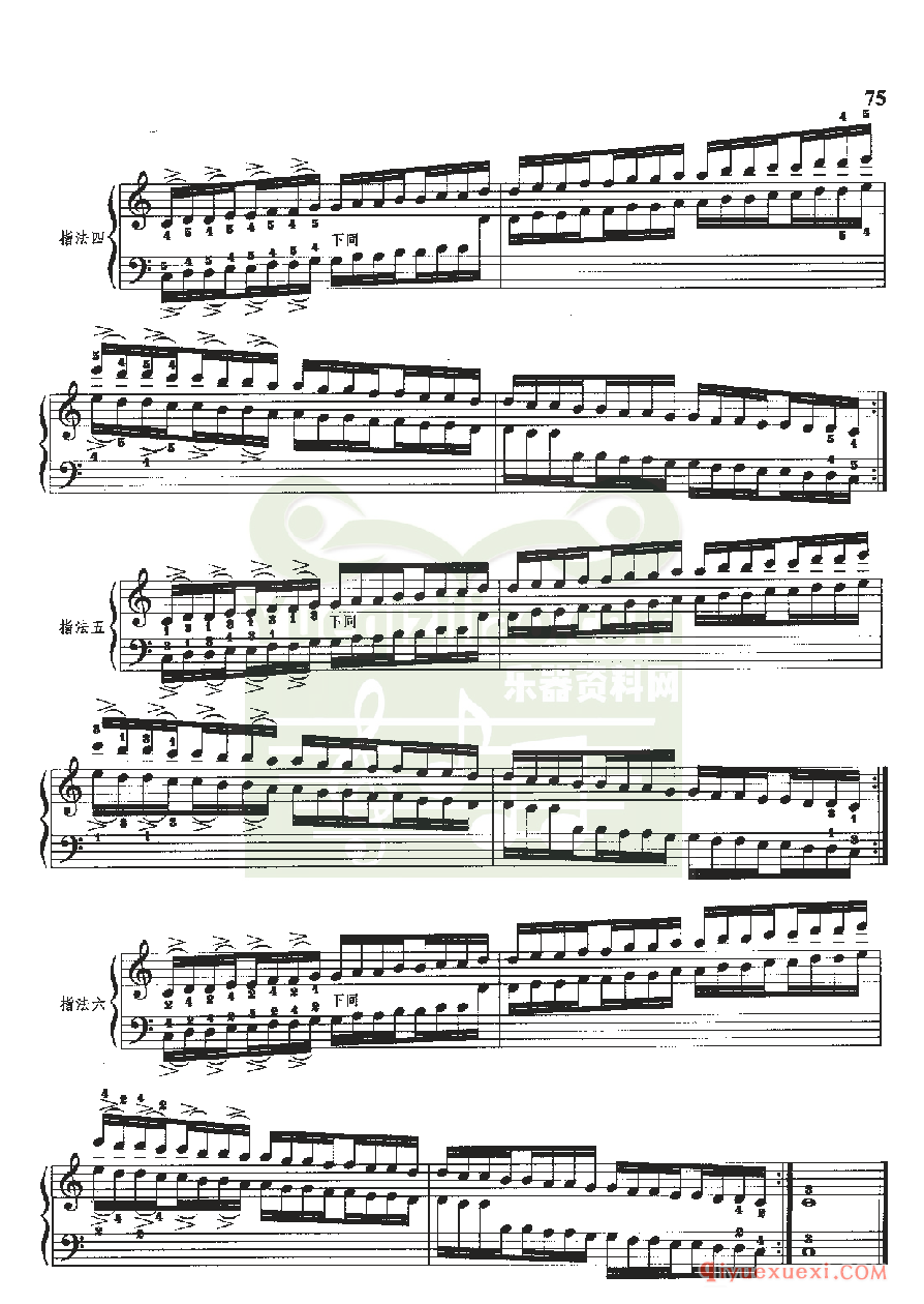 哈农钢琴练指法 五线谱完整版