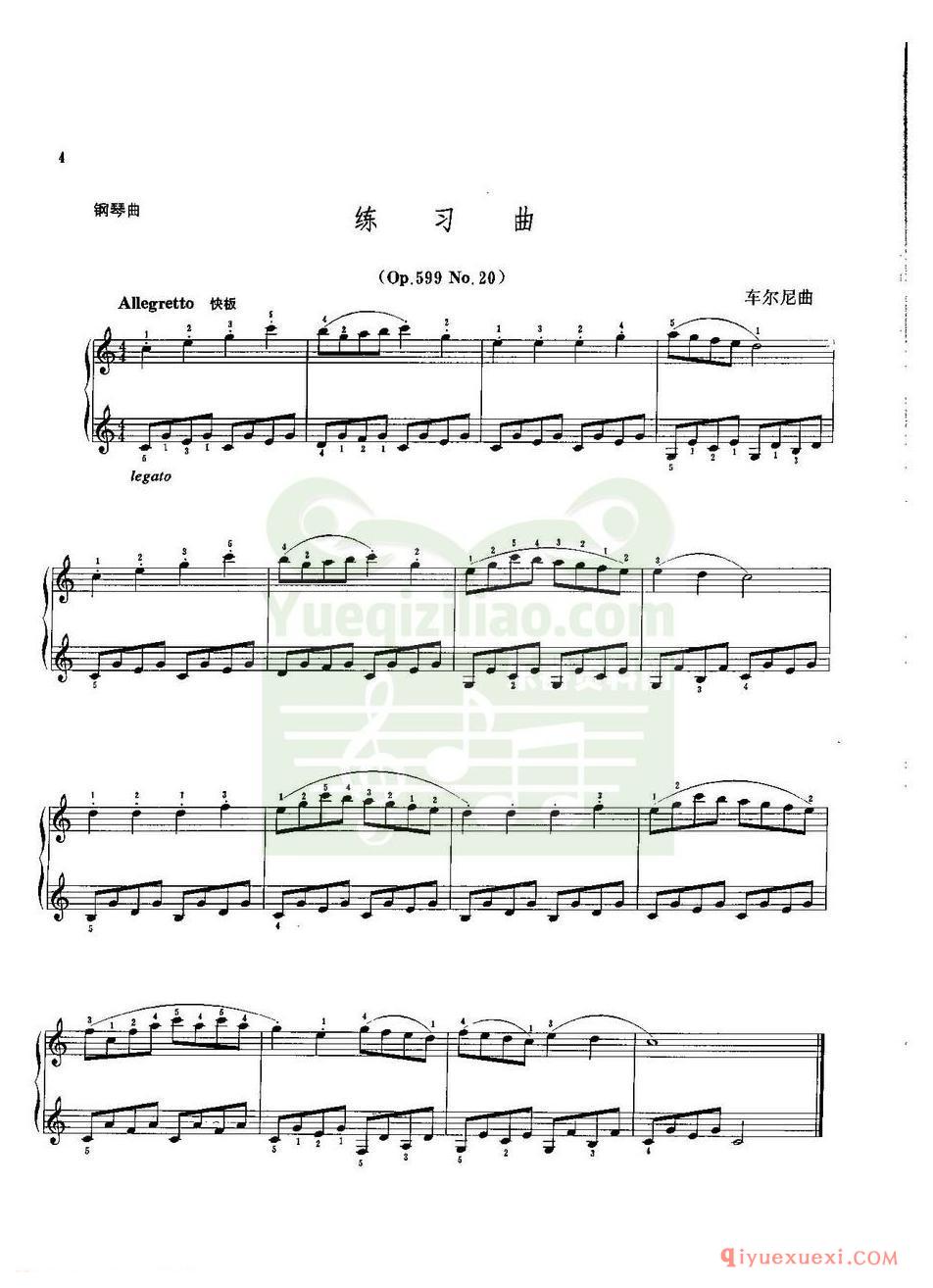 电子琴一级练习曲 | 练习曲 Op.599 No.20 车尔尼 曲