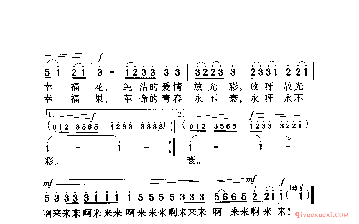 中国名歌 │ 假如你要认识我