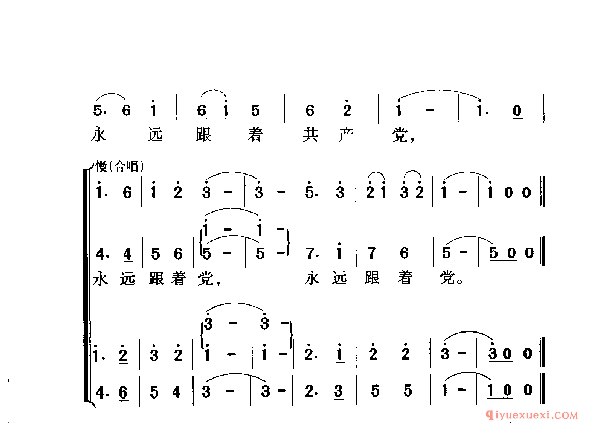 中国名歌 │ 苦菜花开闪金光 影片（苦菜花）插曲