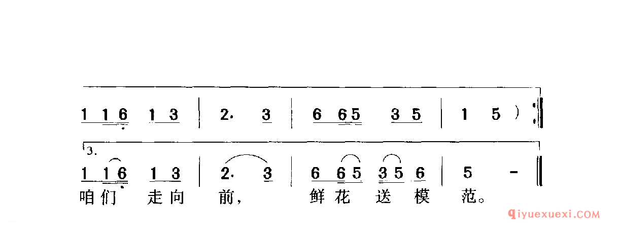 中国名歌 │ 南泥湾