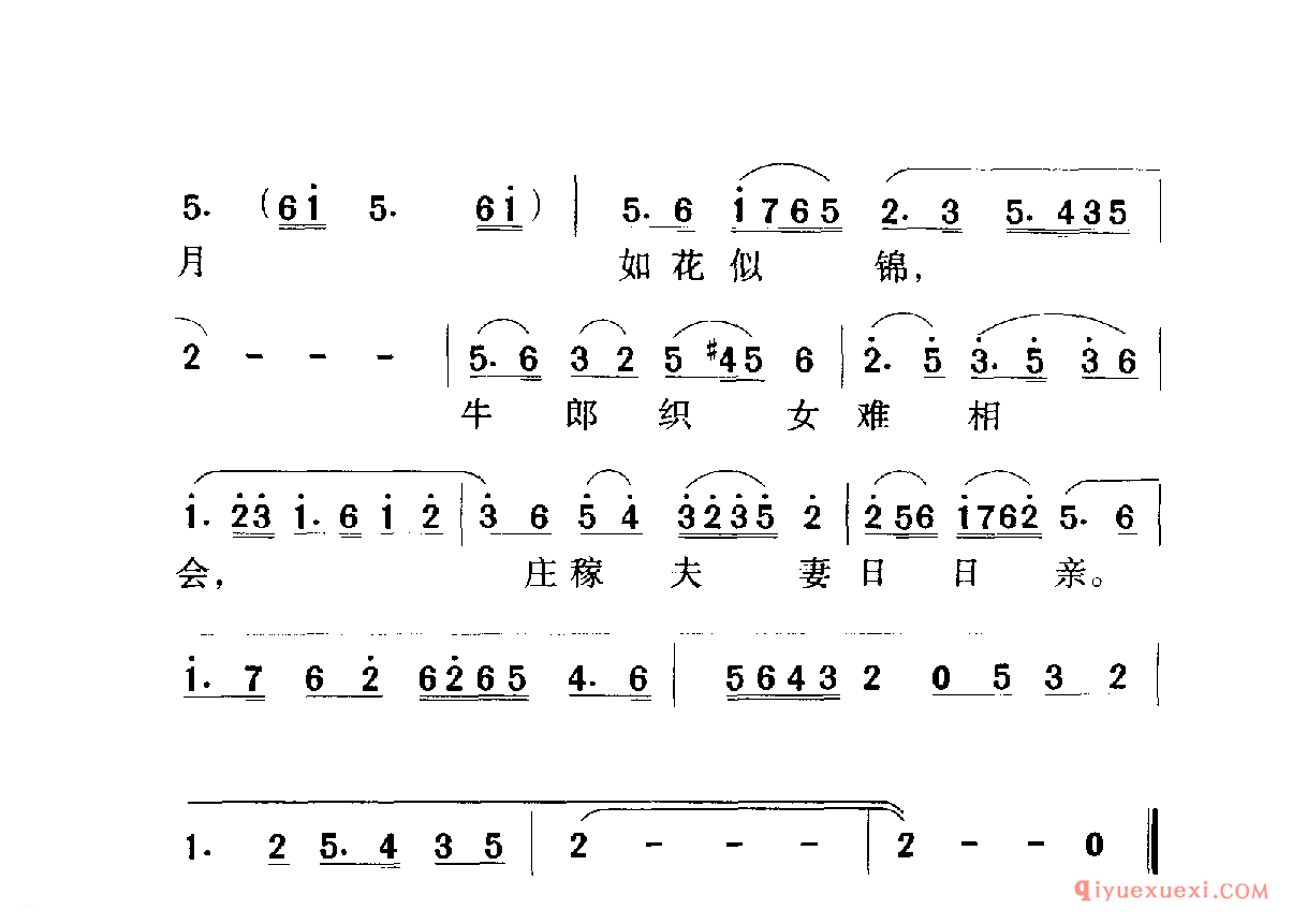 中国名歌 │ 轻歌悄唱 影片（北斗）插曲