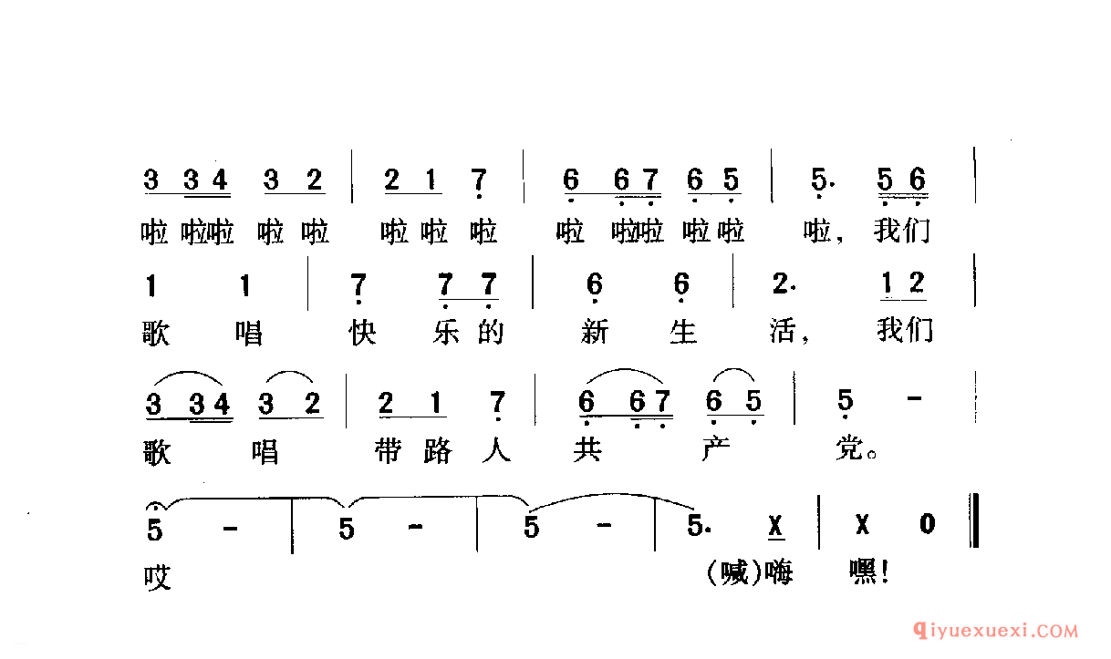 手挽手