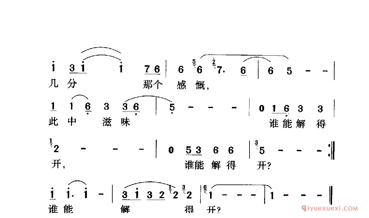 中国名歌 │ 说聊斋 电视剧（聊斋）主题歌