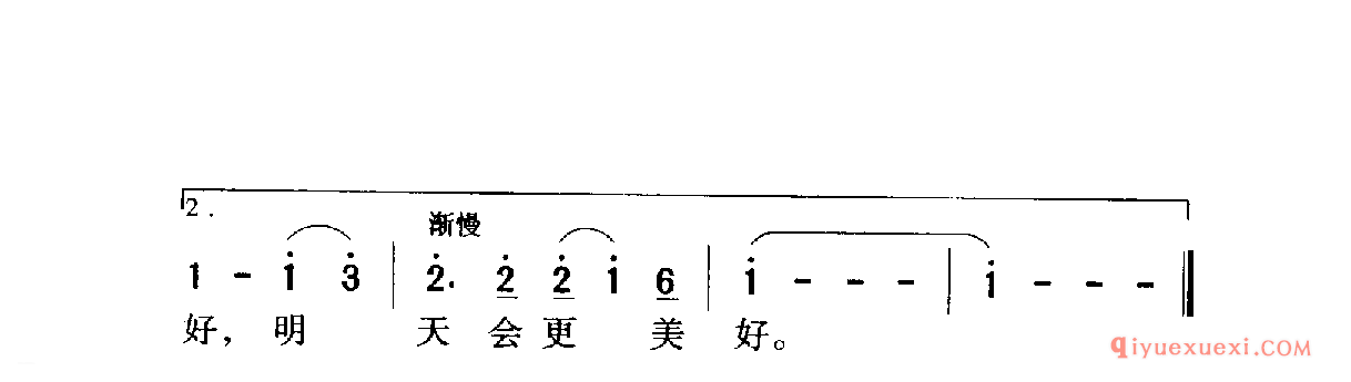 中国名歌 │ 太阳岛上 电视专题片（哈尔滨的夏天）插曲