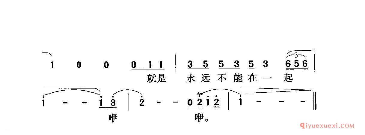 中国名歌 │ 特别的爱给特别的你