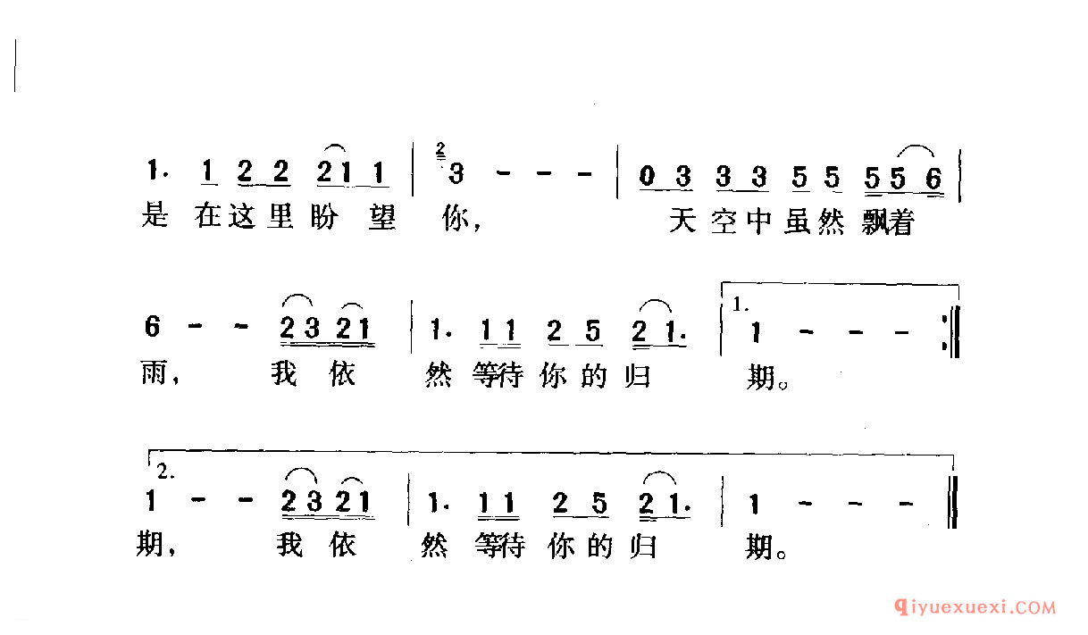 中国名歌 │ 外面的世界