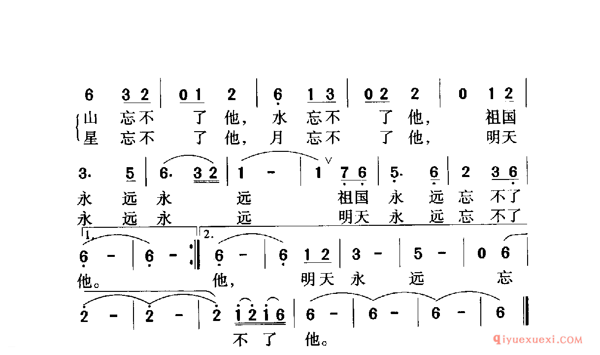 中国名歌 │ 忘不了他 电视连续剧（嘘，这是秘密）插曲