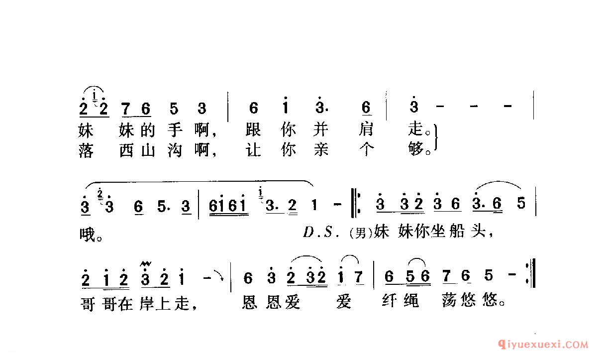 中国名歌 │ 纤夫的爱