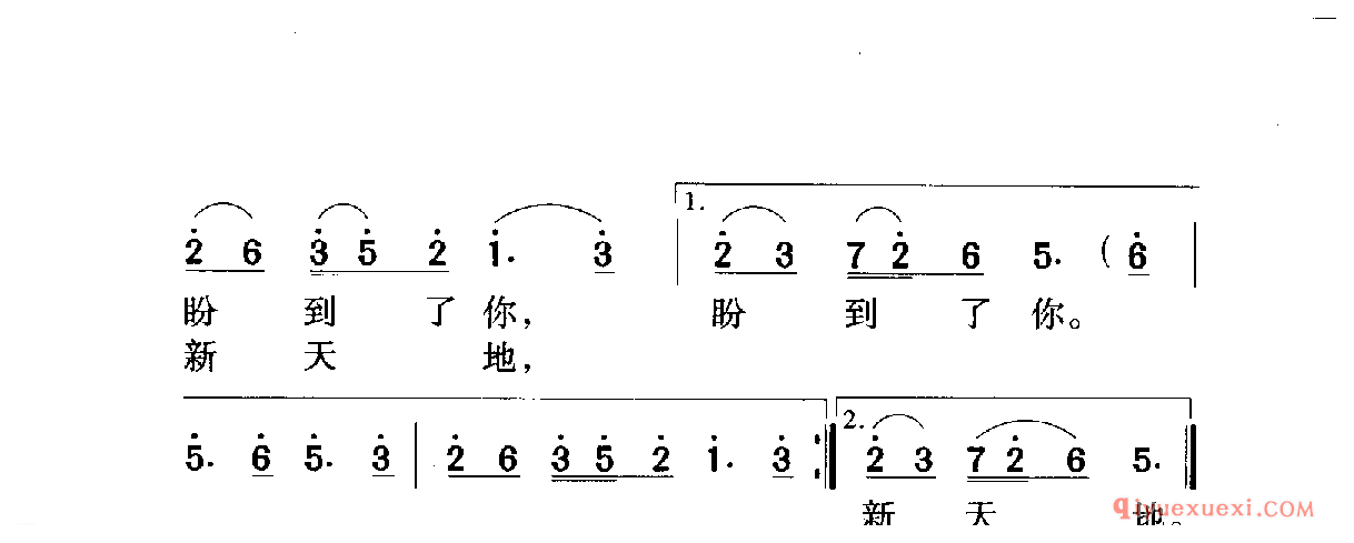 中国名歌 │ 绣红旗