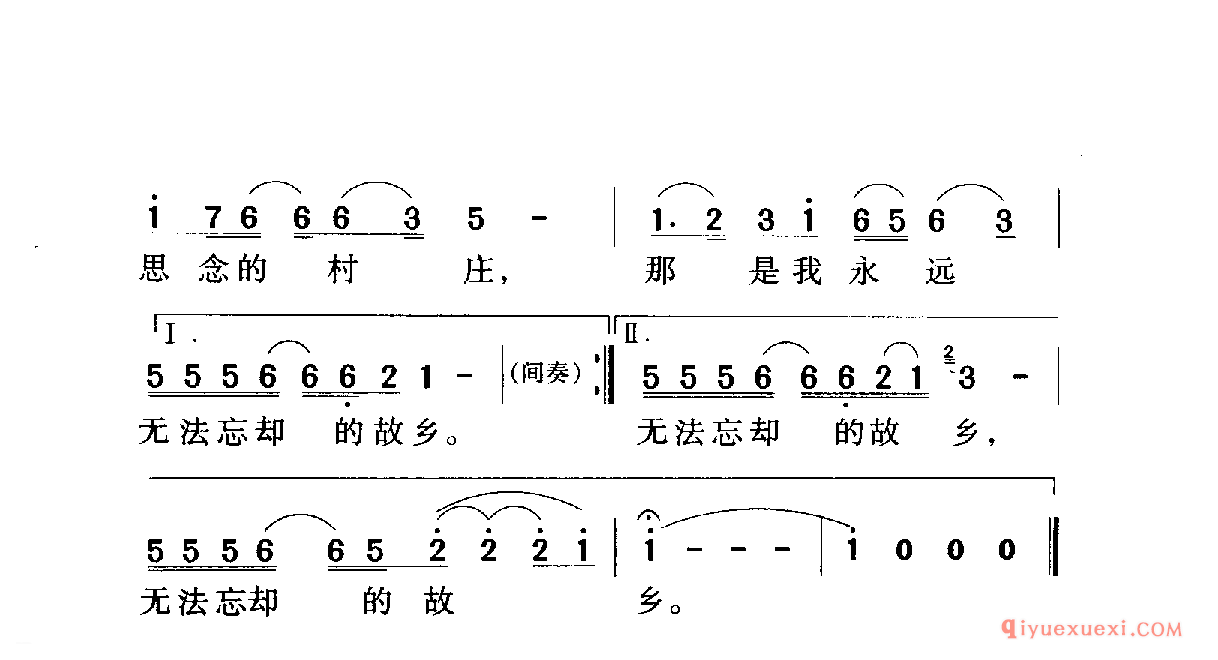 中国名歌 │ 遥远的故乡 电视剧（颖河的故事）插曲